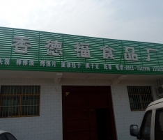 個(gè)體商戶案例